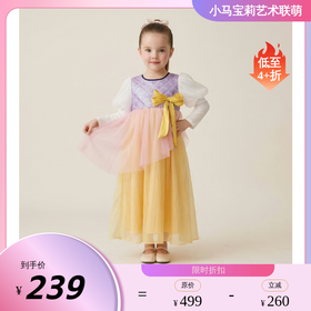 年衣童装儿童连衣裙春季新款新中式改良汉服结伴春光连衣裙N1261061D02