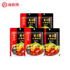 【爆款】海底捞 一人食火锅底料  5连包 多口味可选 商品缩略图4