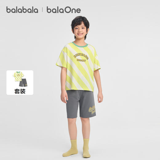巴拉巴拉儿童睡衣套装夏季空调服男童家居服宝宝短袖清凉抗菌舒适 商品图0