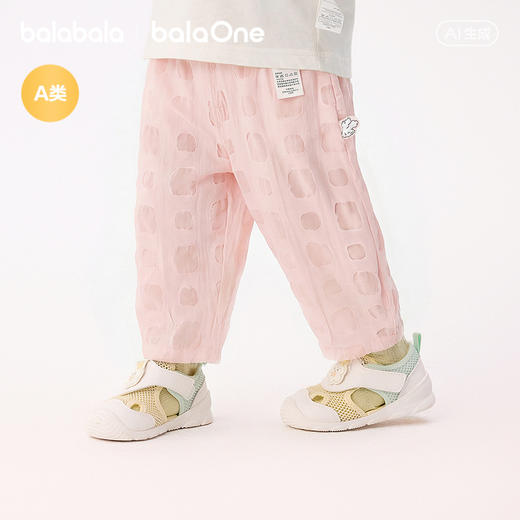 【balaOne】巴拉巴拉宝宝裤子婴儿防蚊裤2026新款夏季舒适透气萌 商品图1