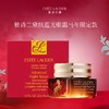 【节日礼盒】雅诗兰黛马年限定六件套 小棕瓶精华50ml+马年限定抗蓝光眼霜15ml+智妍胶原水50ml*2+智妍面霜15ml*2（清爽）+礼盒礼袋 商品缩略图3
