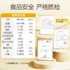 【品牌自营】孕味食足纯豆浆粉 黄豆高蛋白原味无添加蔗糖孕妇孕期健康营养早餐 商品缩略图3