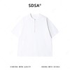 SDSA男装2026新款高贵轻奢简约时尚半拉链圆领短袖T恤宽松百搭潮 商品缩略图0