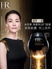 HR 赫莲娜 活颜至浓修护晚霜 15ml  LE648801-F 商品缩略图0