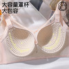 爱帝轻薄文胸 商品缩略图2