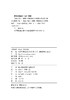内蒙古电力（集团）有限责任公司  电网工程建设手续办理指导手册 商品缩略图3