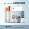 蜜雪儿高保湿油养霜润套装紧肤水乳液精华油面霜滋润养肤护肤品 商品缩略图1