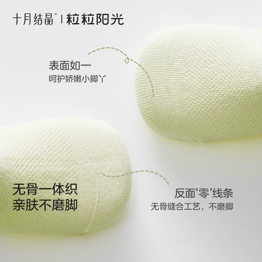 粒粒阳光婴儿防蚊袜夏季宝宝网眼透气过膝长筒袜子宝宝袜 商品图3