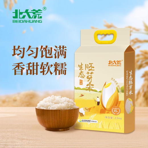 【北大荒】优谷系列  生态胚芽米2.5kg 商品图2