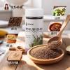 【甄选】有机紫苏籽颗粒饱满口感酥脆源头直发吃法多样138g/罐 商品缩略图3
