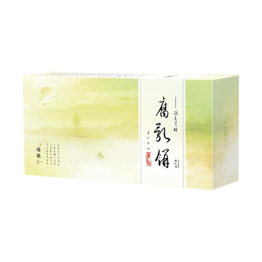 【醒粉福利20.9元2盒】广东·扬航腐乳饼·潮州非遗认证腐乳饼，润清香甜里带香 商品图4