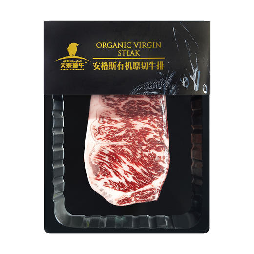 【冷冻】新疆国产高端有机安格斯西冷牛排A5级别180g*3盒 商品图6