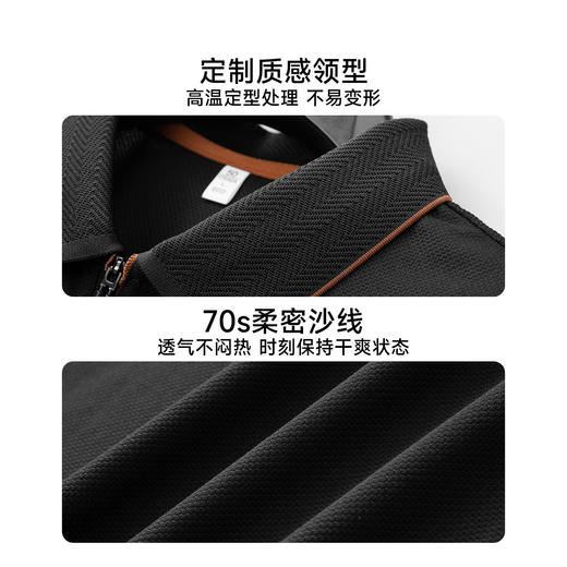 【DKP】大依优型大码男装夏季半拉链短袖POLO衫商务休闲棉质上衣T恤 商品图3