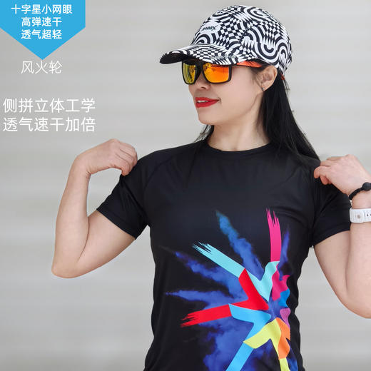风火轮黑超轻速干透气高弹马拉松跑步户外越野运动短袖女 商品图3