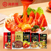 【爆款】海底捞 一人食火锅底料  5连包 多口味可选 商品缩略图1