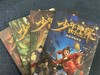 少年神探狄小杰（4册套装） 商品缩略图1