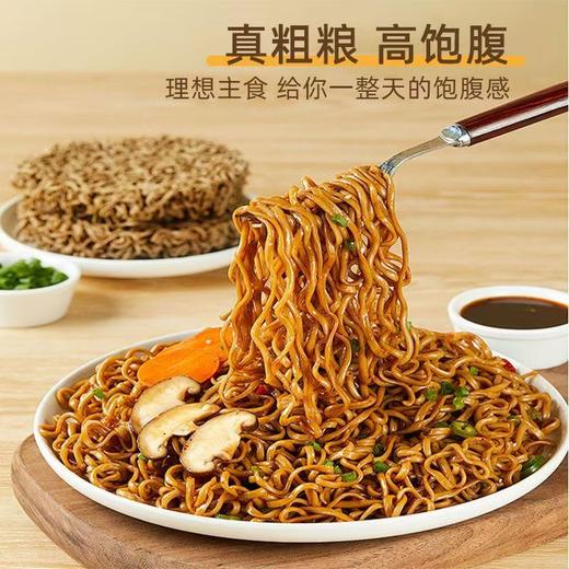 【劲道爽滑】五蔬面 荞麦面 商品图1