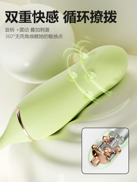 【女用器具】安可尼 璇悦转珠跳蛋强震按摩 商品图3