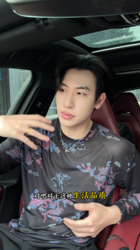 26T117SDSA男装2026新款高贵轻奢时尚简约撞色花卉设计圆领长袖T恤百搭