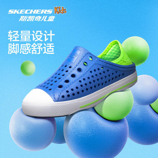 Skechers斯凯奇儿童踩跟洞洞鞋 商品图2