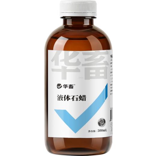 华畜液体石蜡500ml瘤胃积食 商品图5