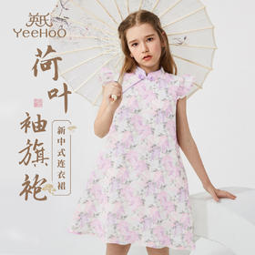 【英氏】【110-165】女童夏季古风中式连衣裙