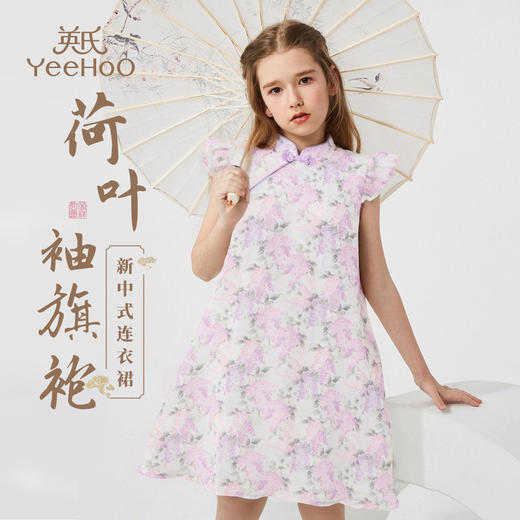 【英氏】【110-165】女童夏季古风中式连衣裙 商品图0