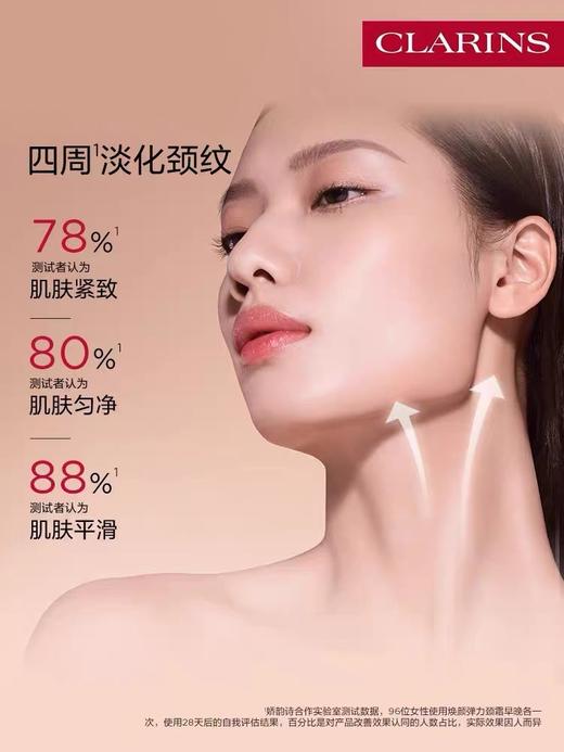 一店k （正品小样！临期捡漏！）自用推荐！多囤多囤！颈霜界的扛把子！向日葵颈霜真的顶！淡纹紧致，纵享丝滑天鹅颈的快乐 15ml中样 效期27年后 商品图3