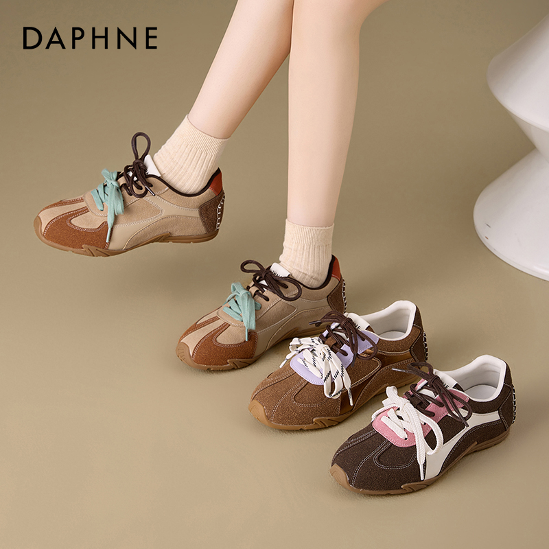 （小眠专属）达芙妮小个子内增高鸳鸯带德训鞋