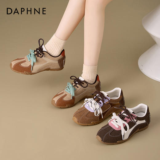 （小眠专属）达芙妮小个子内增高鸳鸯带德训鞋 商品图0