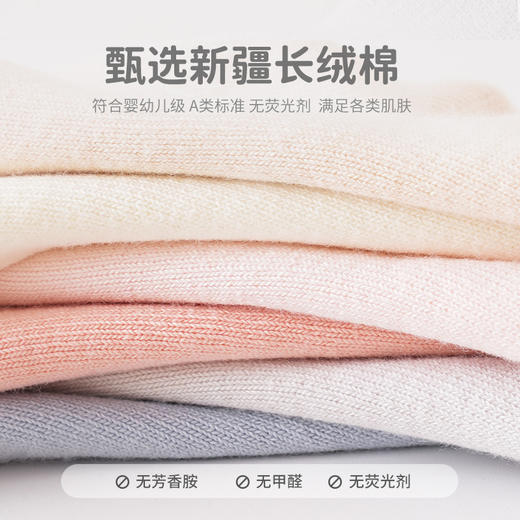 【云优选】A类春夏婴儿袜子 无骨松口宝宝袜新生儿棉袜 BABY YEON婴幼儿纯棉纯色 商品图1