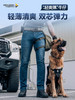 二代龙牙隐霜轻量战术通勤牛仔裤加强版 商品缩略图0