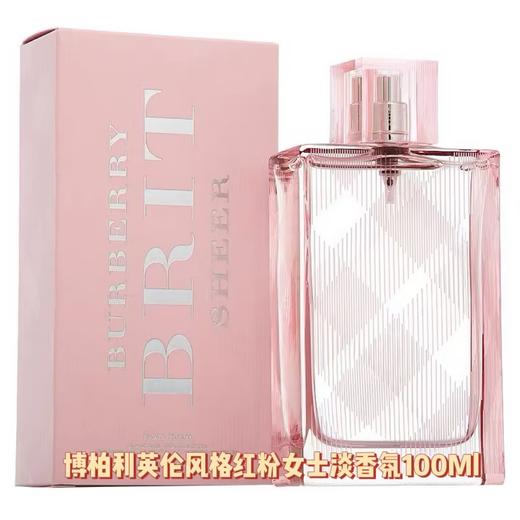博柏利 英伦风格红粉女士淡香氛100ML  99350138008-F 商品图0