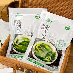 【薄嫩脆弹】厨姥太有机海带苗 180g*4袋