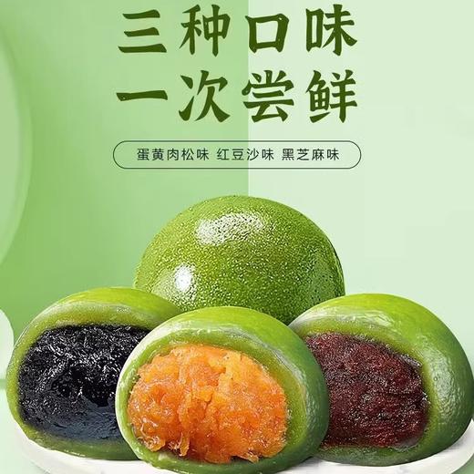 【春天限定！软糯Q弹好青团】皮薄馅多，口口享受，蛋黄肉松手工网红零食清明果糯米糕点 商品图1