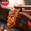 黑色经典湘西黄牛肉128g湖南特产手撕牛肉干麻辣味办公室零食小吃 商品缩略图3