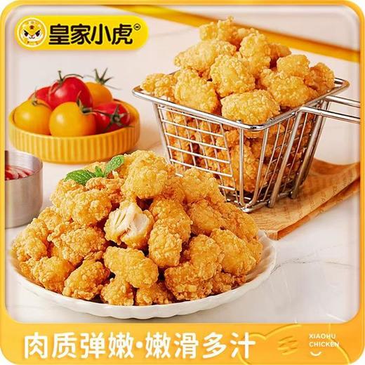 鸡米花500g 商品图0