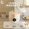宿舍做饭家用电煮锅学生迷你电饭锅1到2人小型多功能蒸煮一体宿舍泡面电锅 商品缩略图1