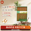 Kimscook松木纤维筷子家用高档抗菌防霉耐高温油炸防滑2026新款 商品缩略图0