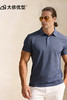 【DKP】大依优型大码男装夏季冰丝无痕翻领POLO衫短袖商务休闲上衣短袖 商品缩略图5