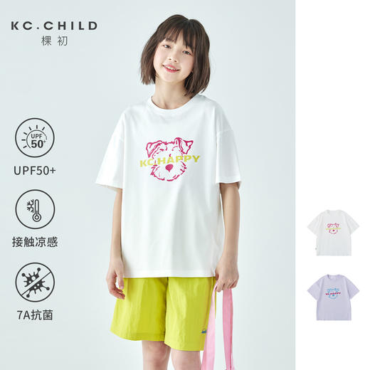 棵初26年夏季新款中大女童小狗印花凉感T恤7A抗菌UPF50+防晒短袖 商品图0