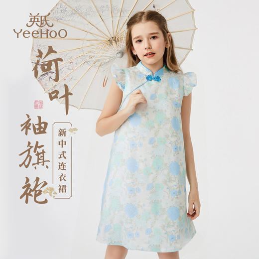 【英氏】【110-165】女童夏季古风中式连衣裙 商品图1