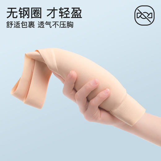 爱帝宽肩带点胶文胸式背心 商品图4