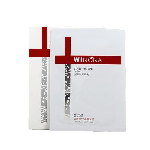薇诺娜屏障修护乳霜面膜敏感肌舒缓泛红干燥紧致肌底补水滋养保湿 商品图4
