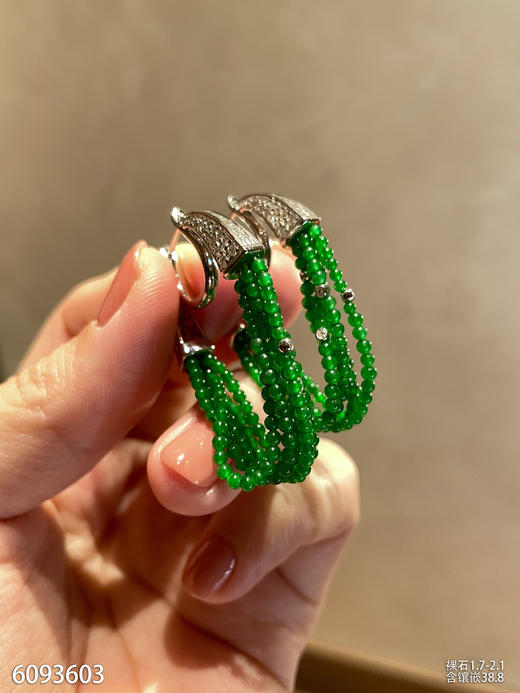 6093603，珠子耳坠。具体价格微信咨询 商品图2