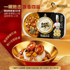 【德叔鲍鱼】鲍鱼饭335g*5盒【常温储存】 商品缩略图1