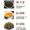 HJT011中茶猴王茉莉花茶一级100g 商品缩略图4