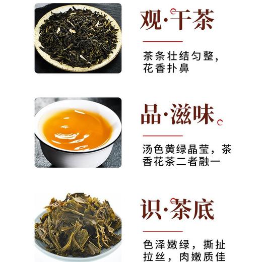 HJT011中茶猴王茉莉花茶一级100g 商品图4