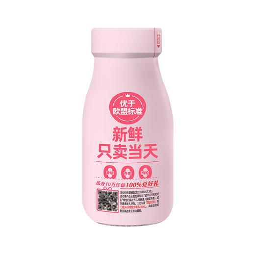 新希望（华西）玻璃瓶24小时草莓牛奶190ml 商品图3
