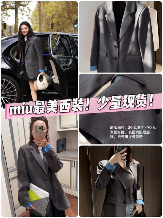 314-1大爆款 miu女士撞色拼接西服 深灰/蓝色袖口西装 商品图1